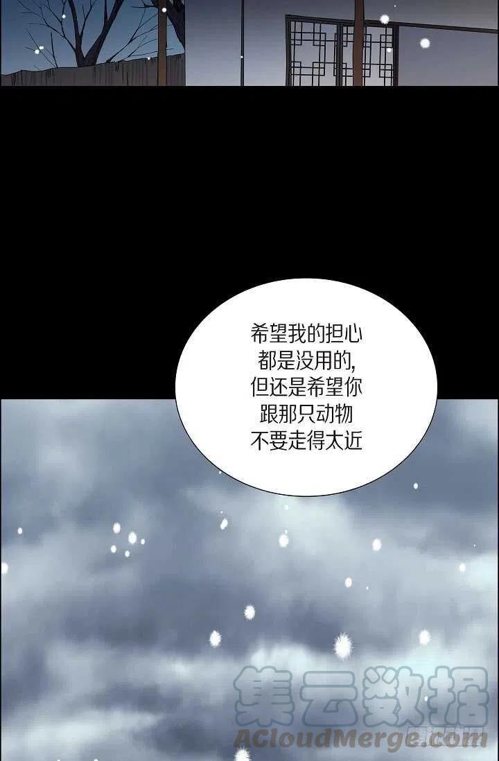 第32话 我来报答你24