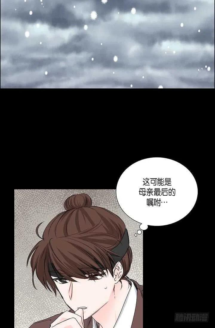 第32话 我来报答你25