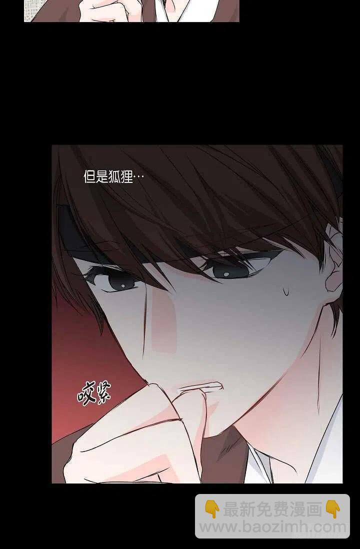 第32话 我来报答你26