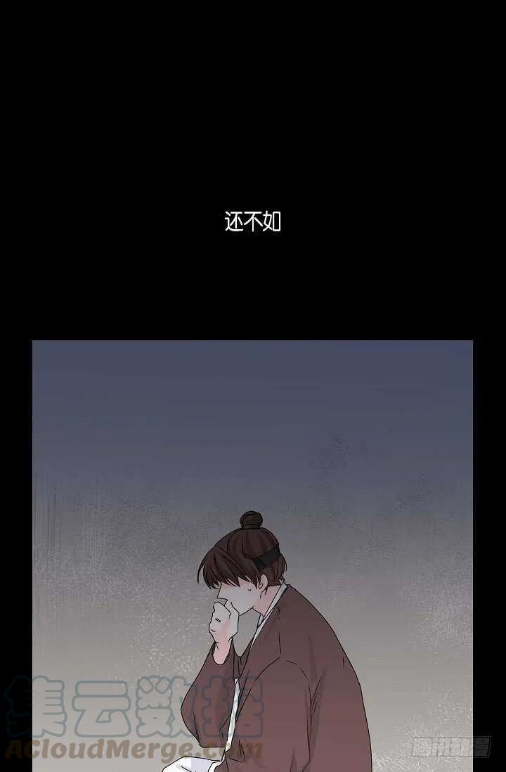第32话 我来报答你27