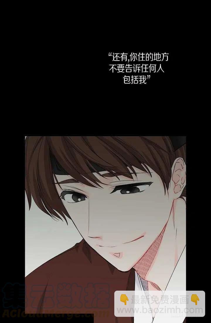 第32话 我来报答你3