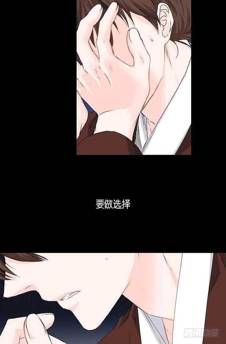 第32话 我来报答你31