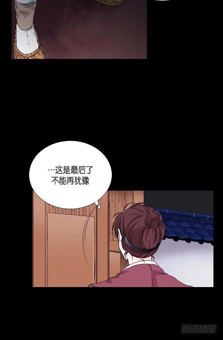 第32话 我来报答你35