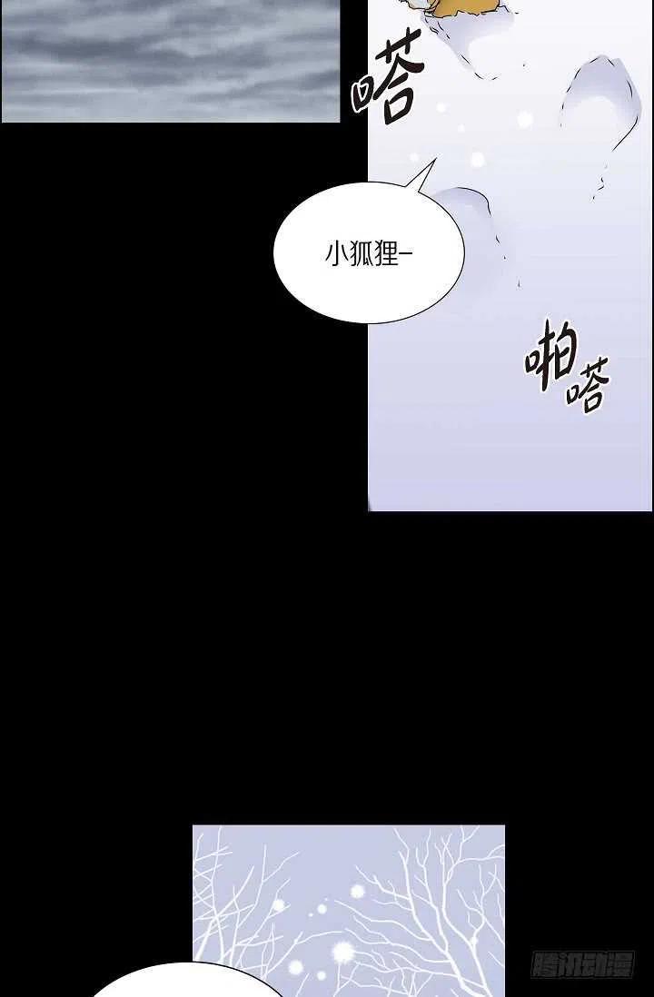 第32话 我来报答你38