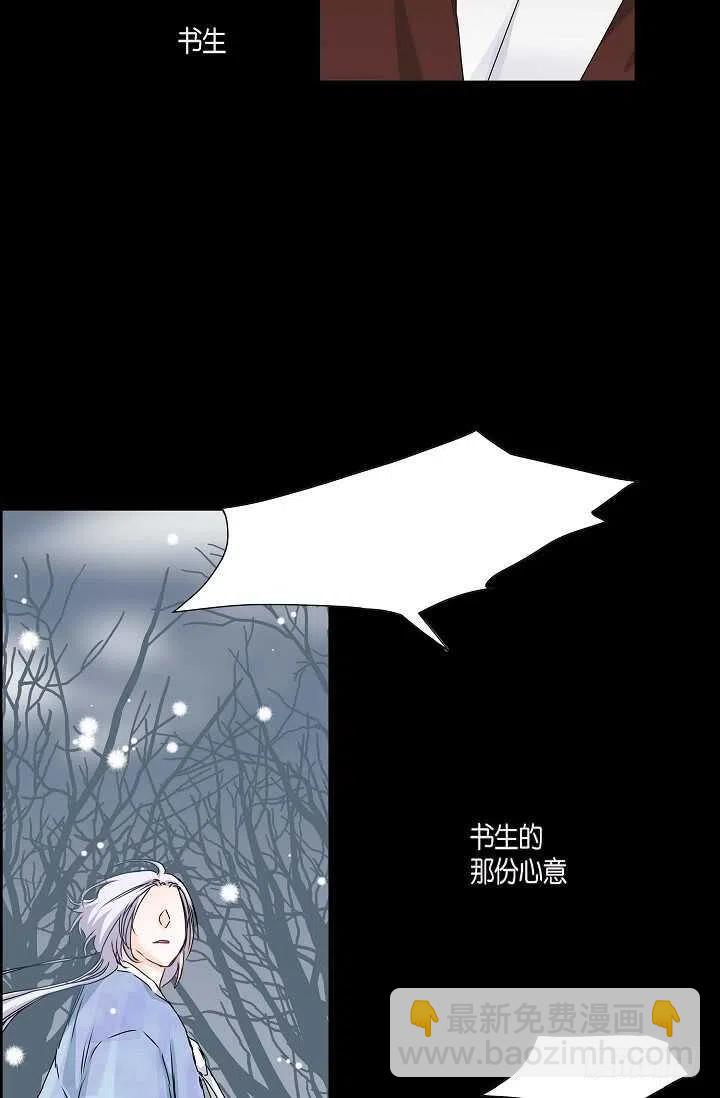 第32话 我来报答你4
