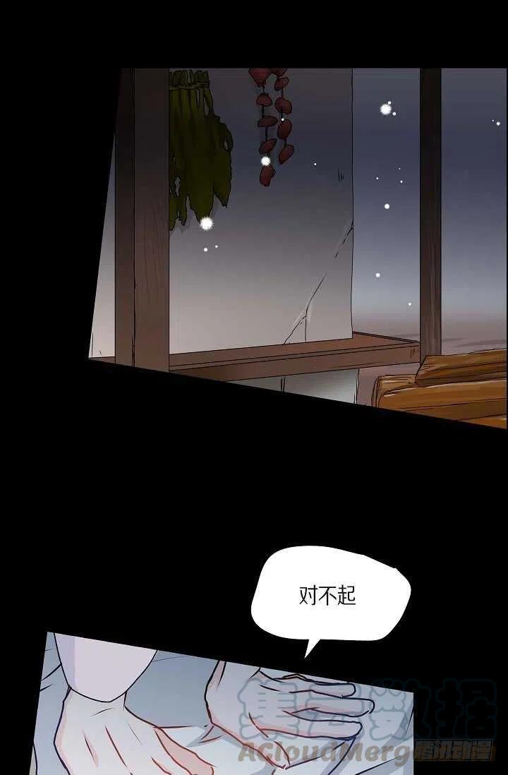 第32话 我来报答你45