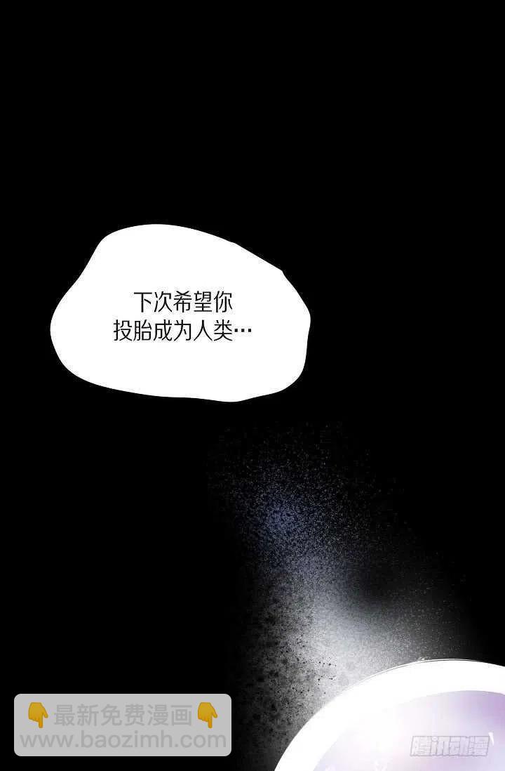 第32话 我来报答你51