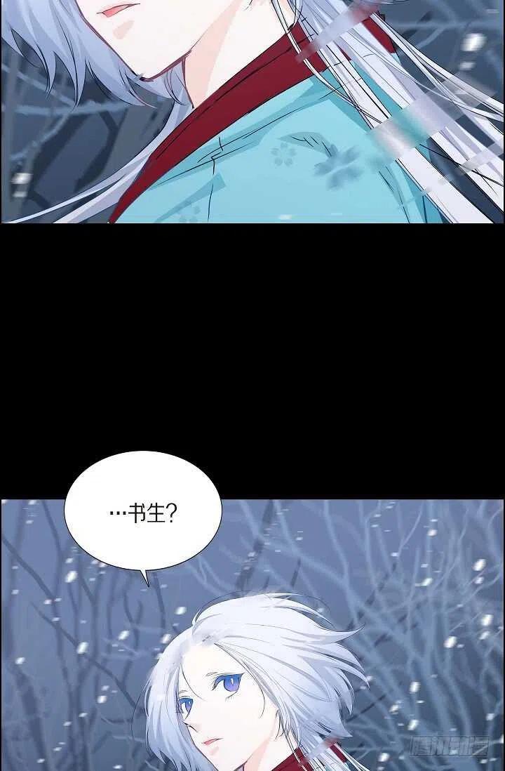 第32话 我来报答你53