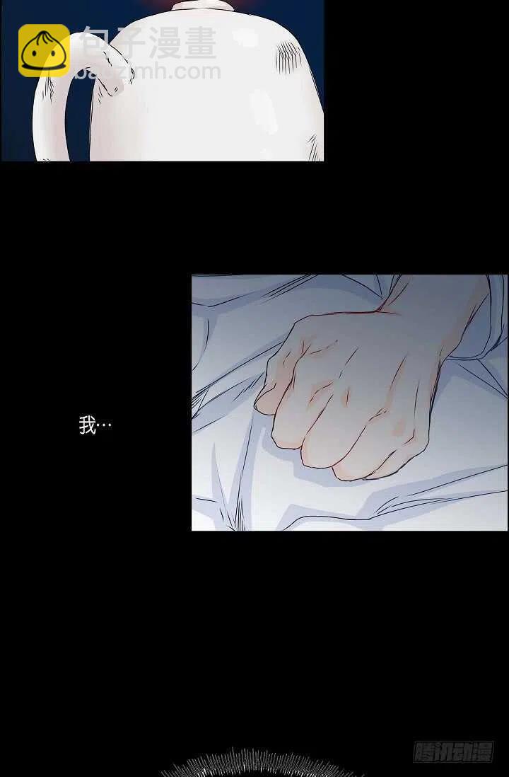 第33话 孽缘11