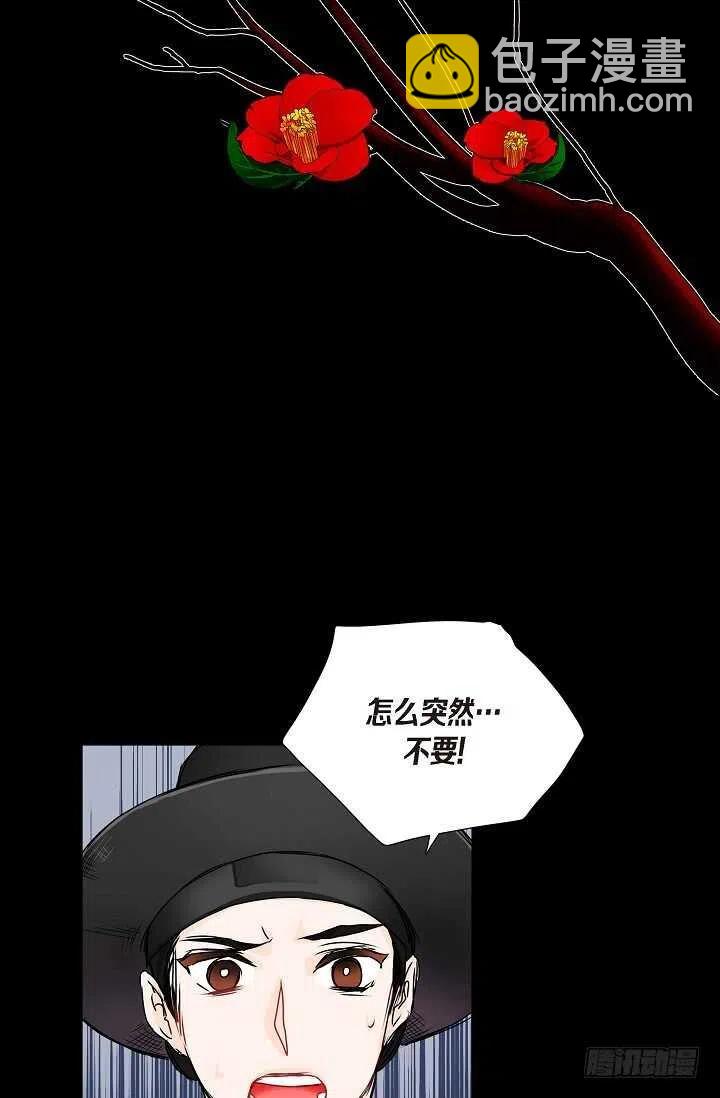 第33话 孽缘22