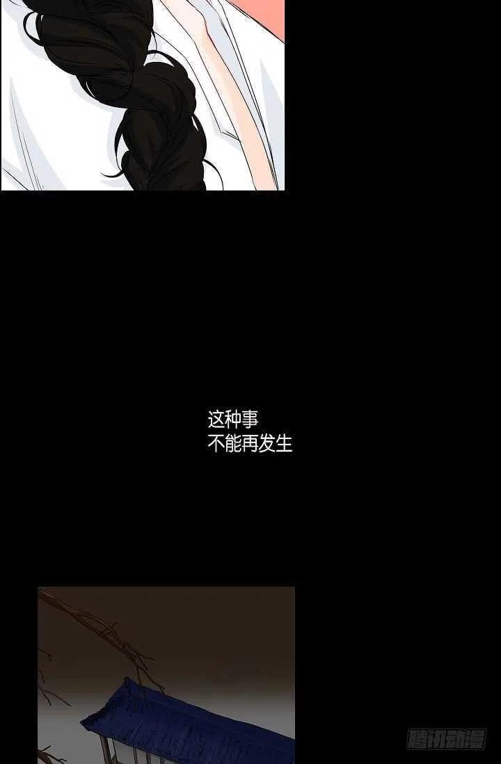 第33话 孽缘38