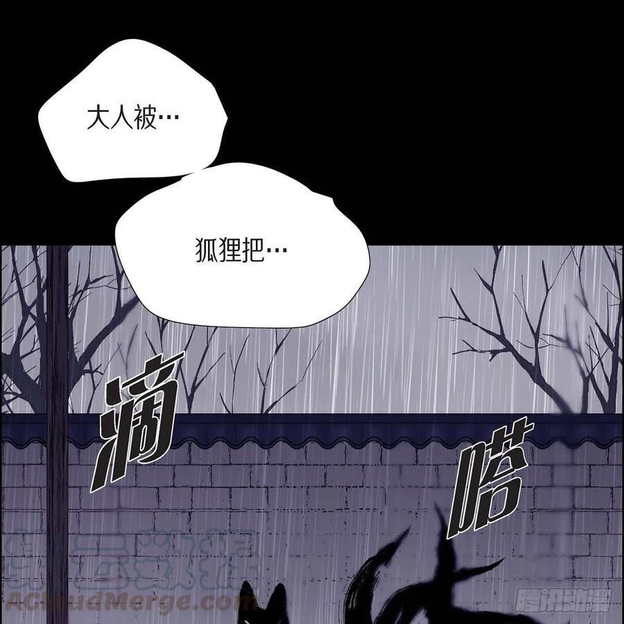 第36话 逃走36