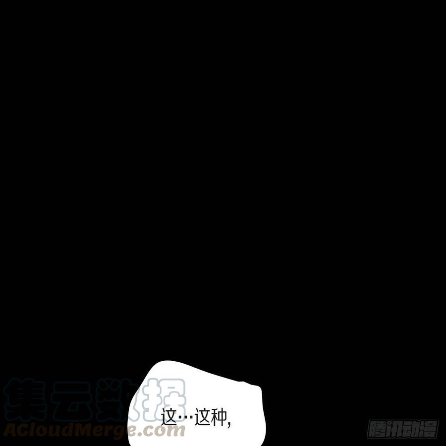 第36话 逃走45