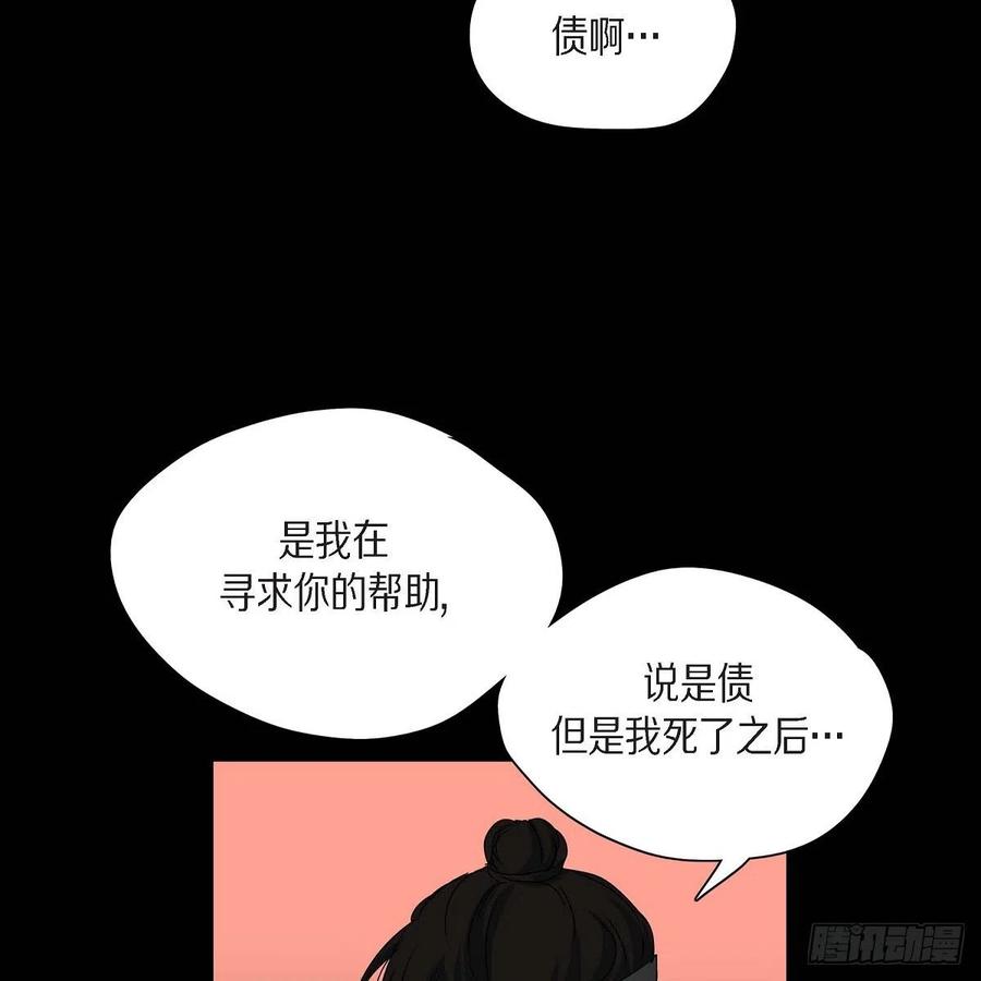 第36话 逃走47