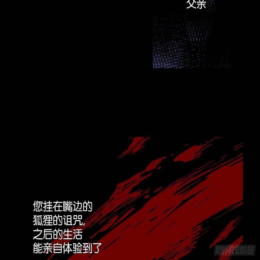 第36话 逃走68