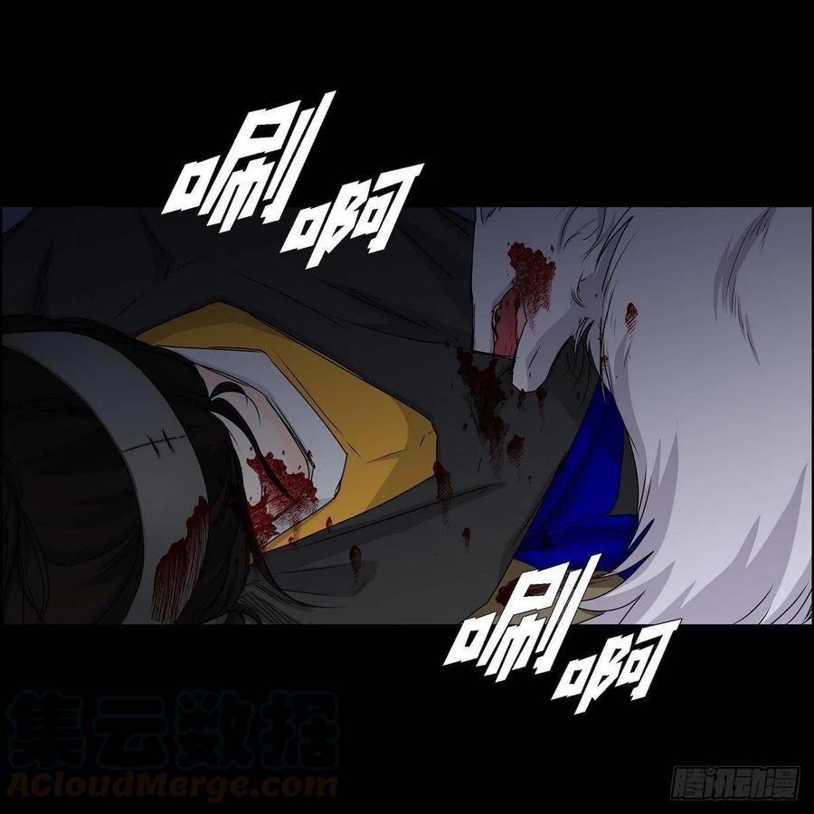 第36话 逃走70