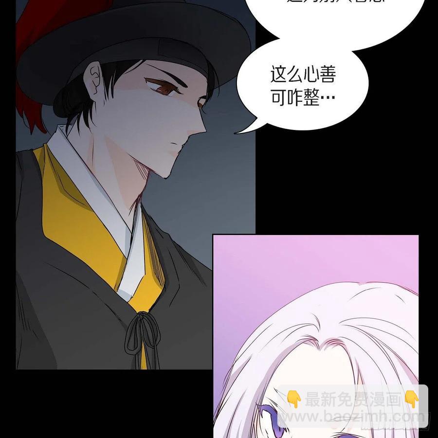 第36话 逃走8