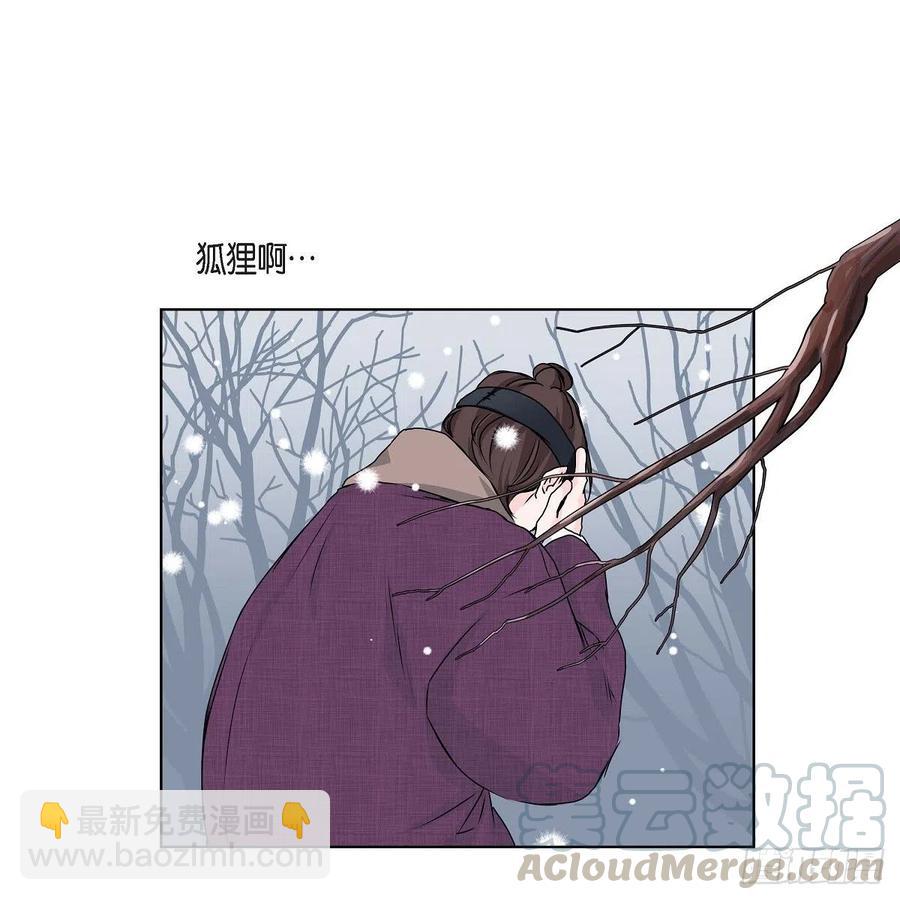 第36话 逃走82