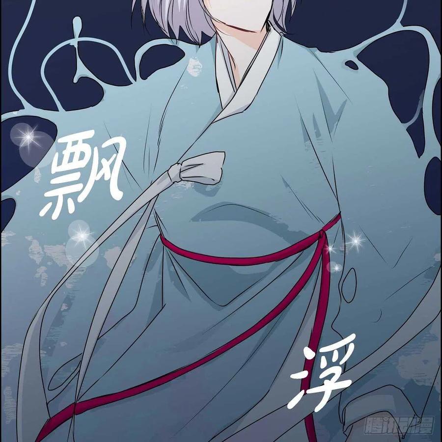 第37话 着火1