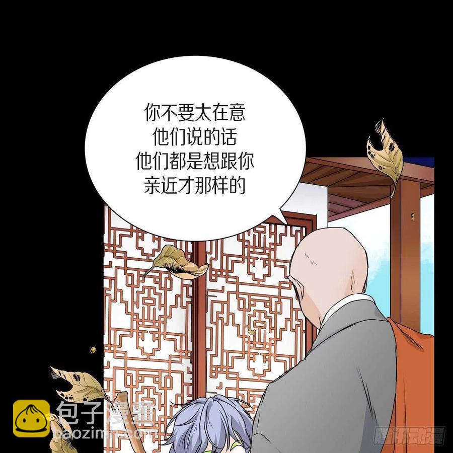 第37话 着火22