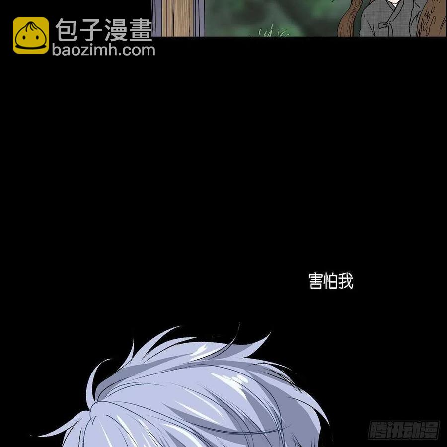 第37话 着火26