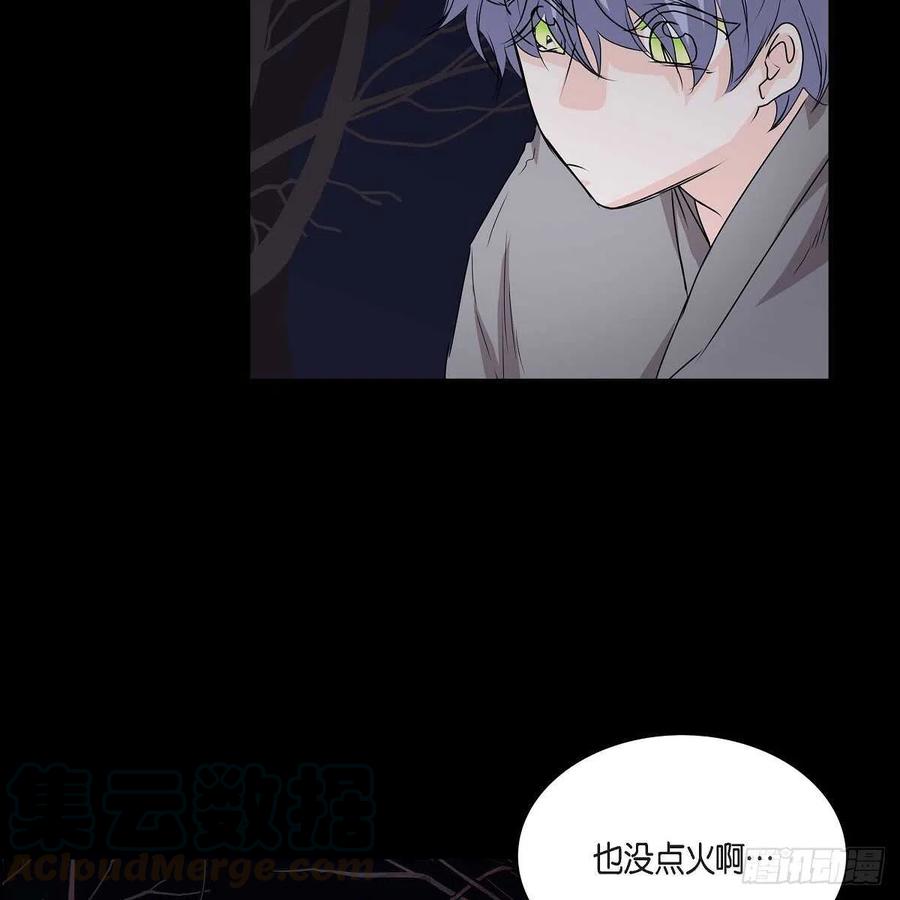 第37话 着火33