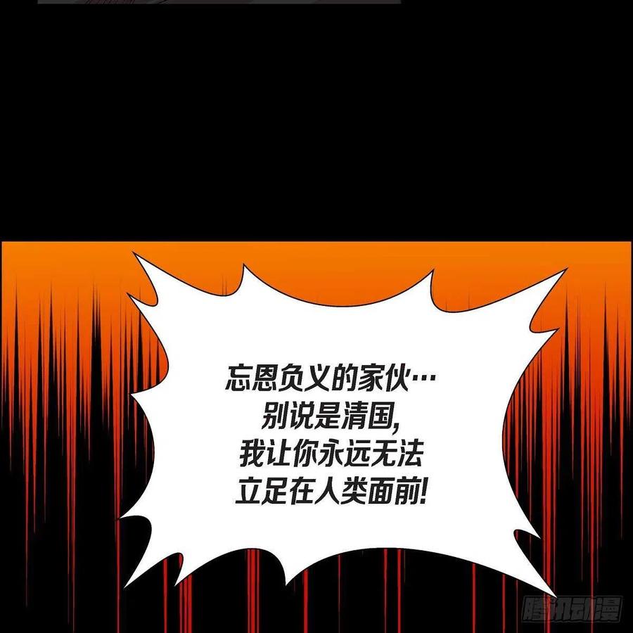 第37话 着火47
