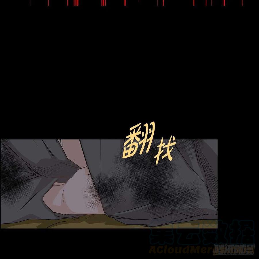 第37话 着火48
