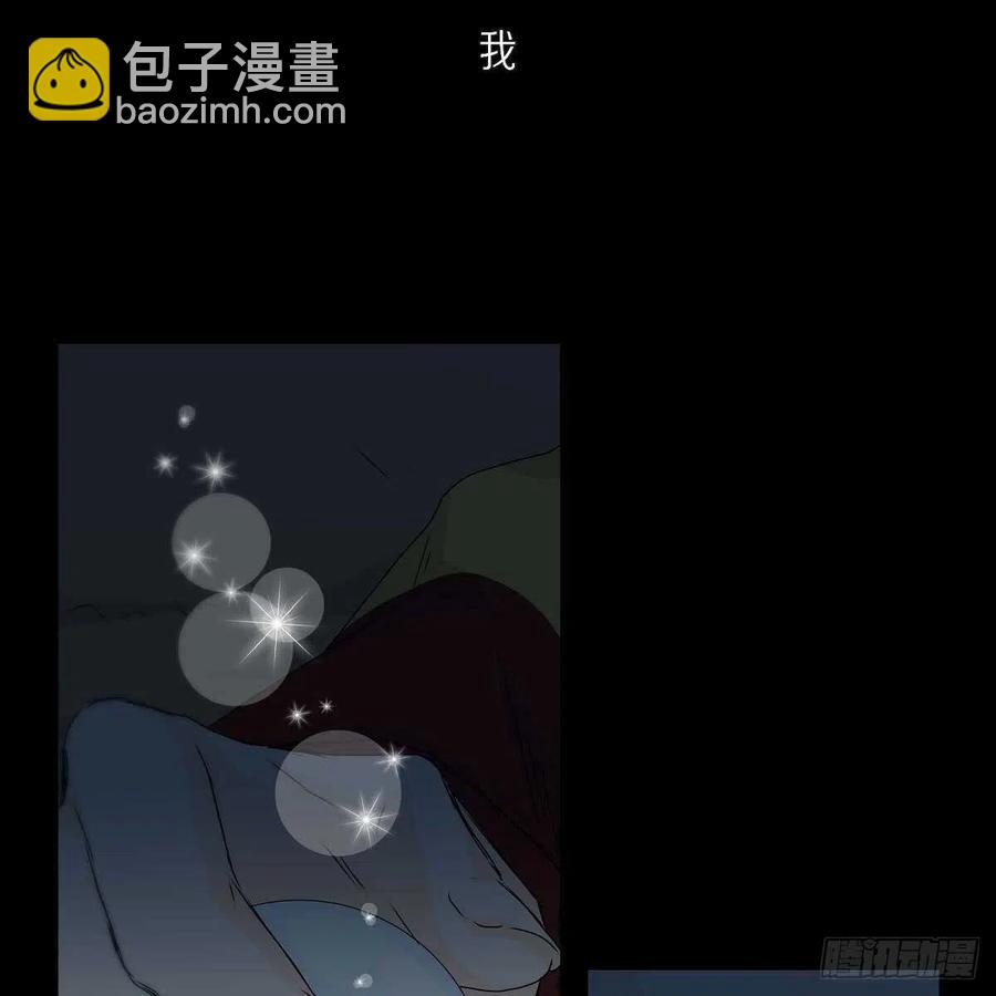 第37话 着火7