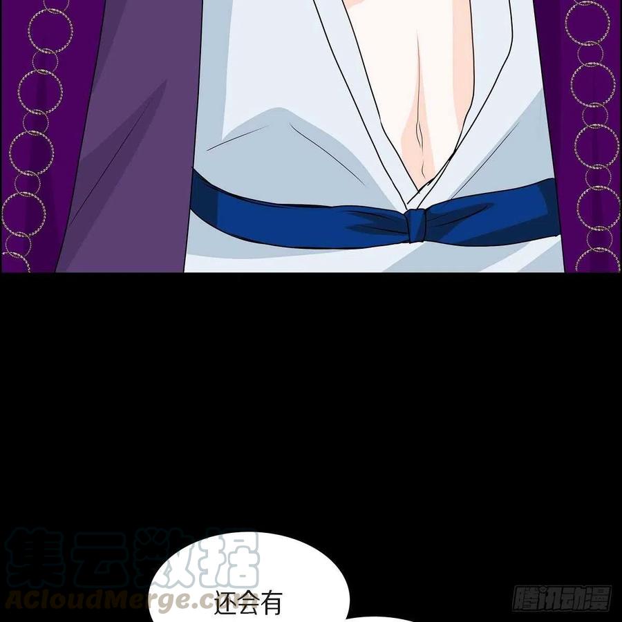 第37话 着火70