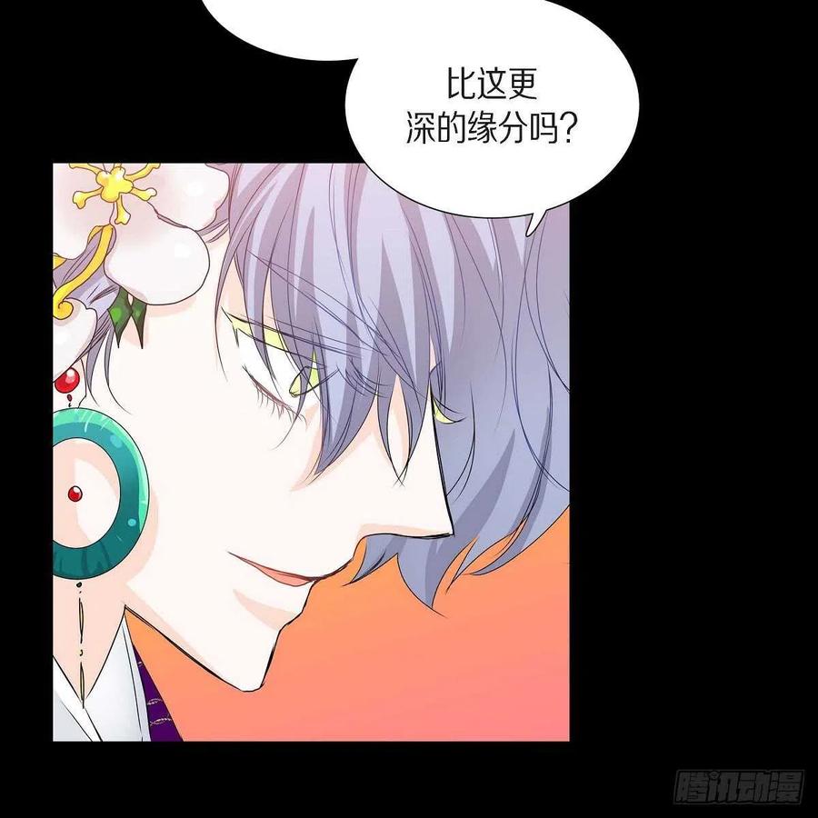 第37话 着火71
