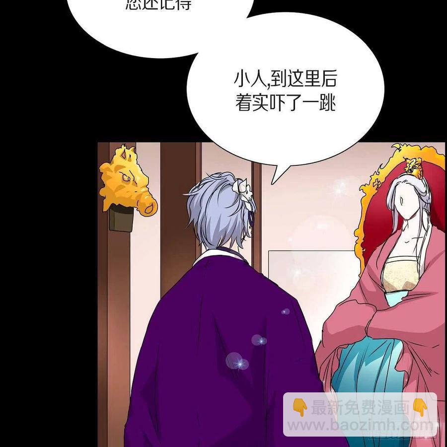 第37话 着火75