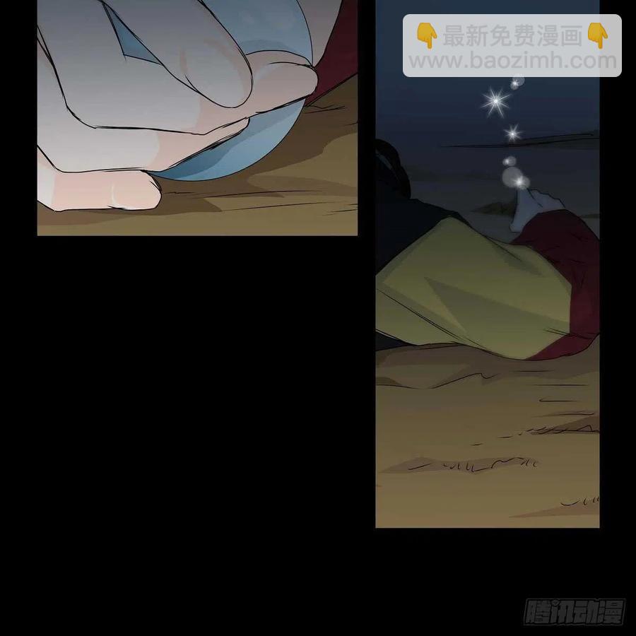 第37话 着火8
