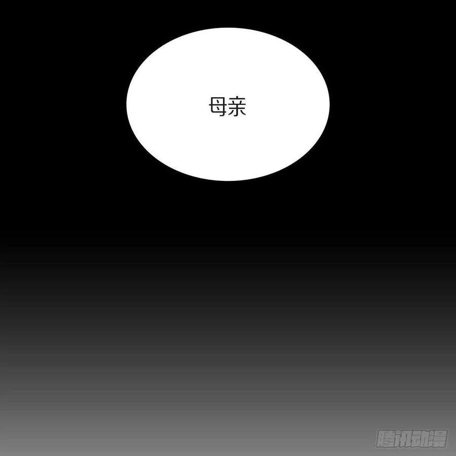 第37话 着火80