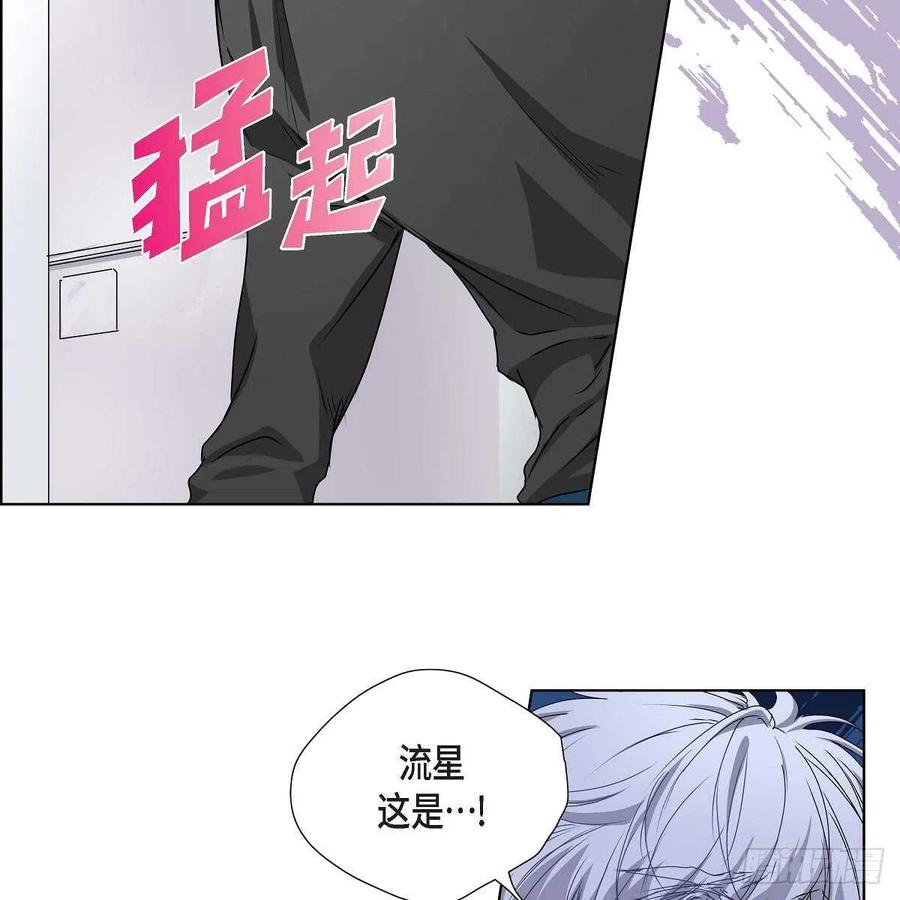 第38话 全记起来了10