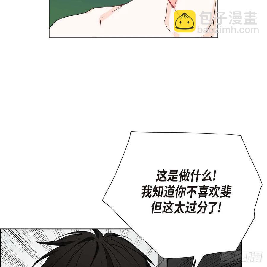 第38话 全记起来了16