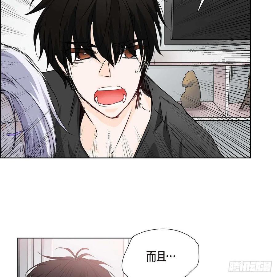 第38话 全记起来了17