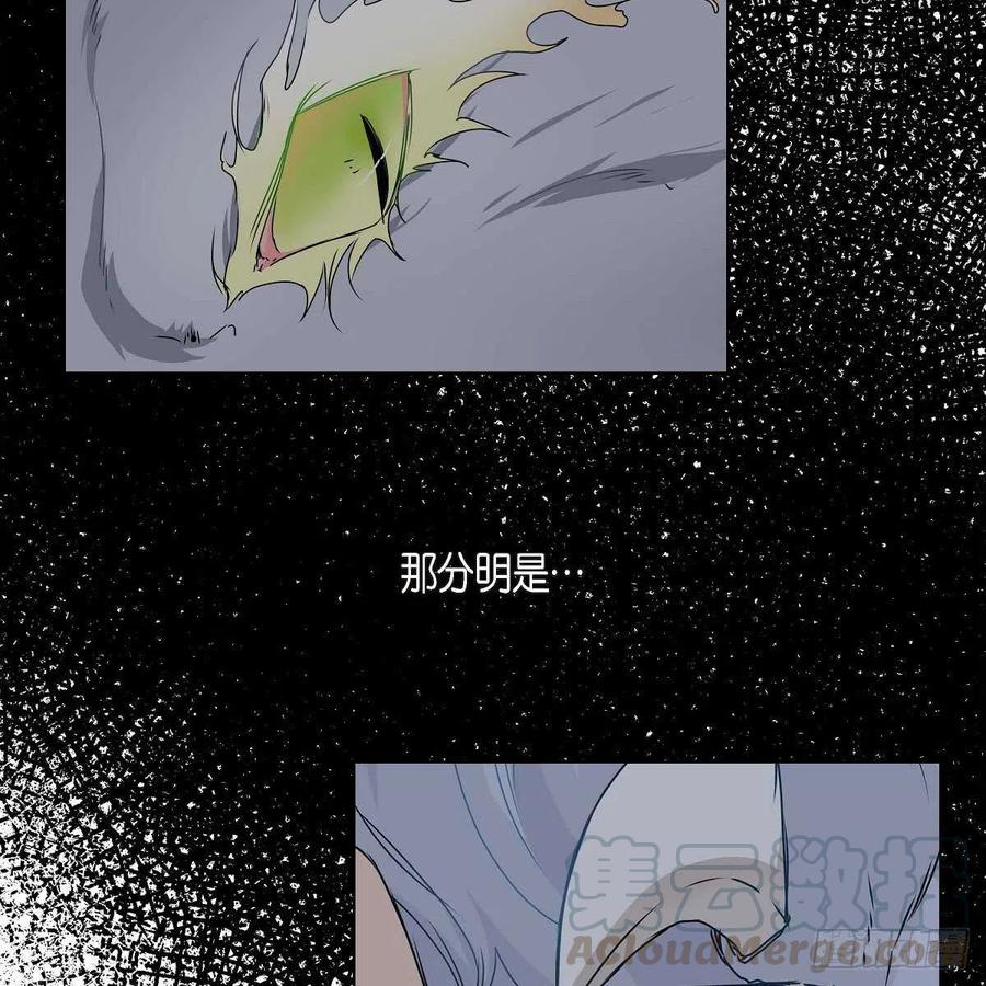 第38话 全记起来了21