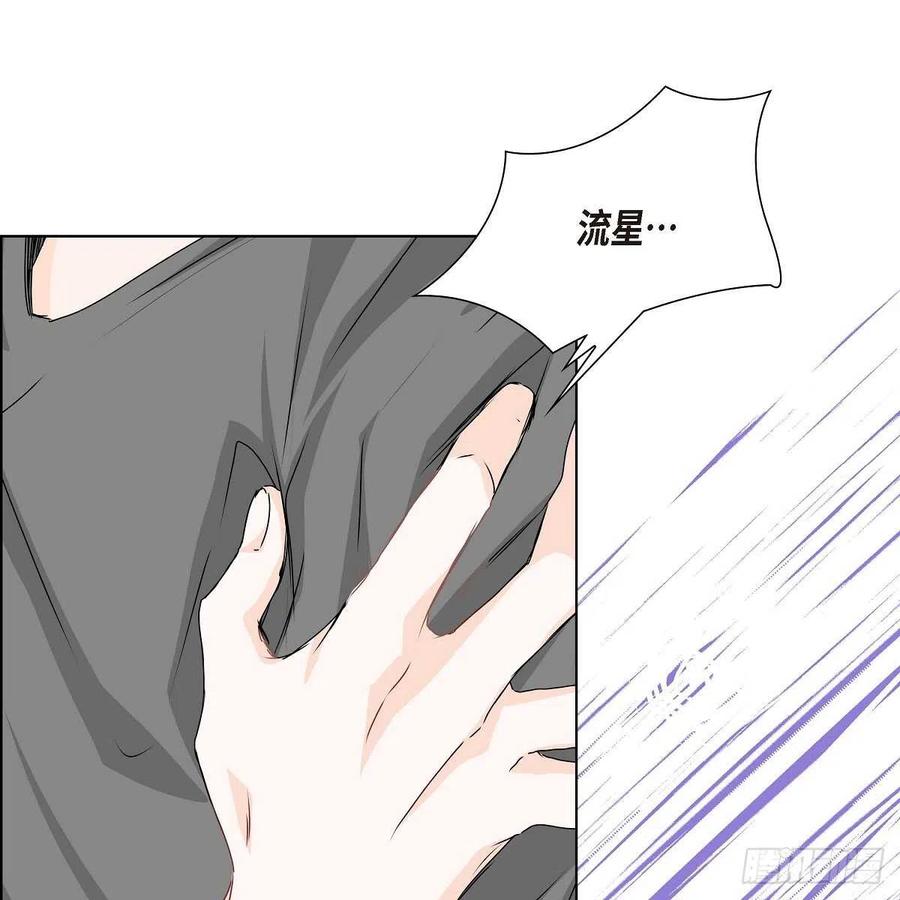 第38话 全记起来了23