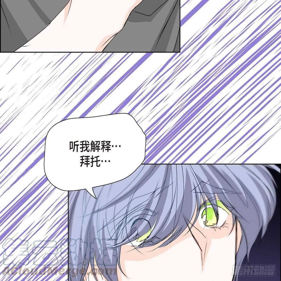 第38话 全记起来了24