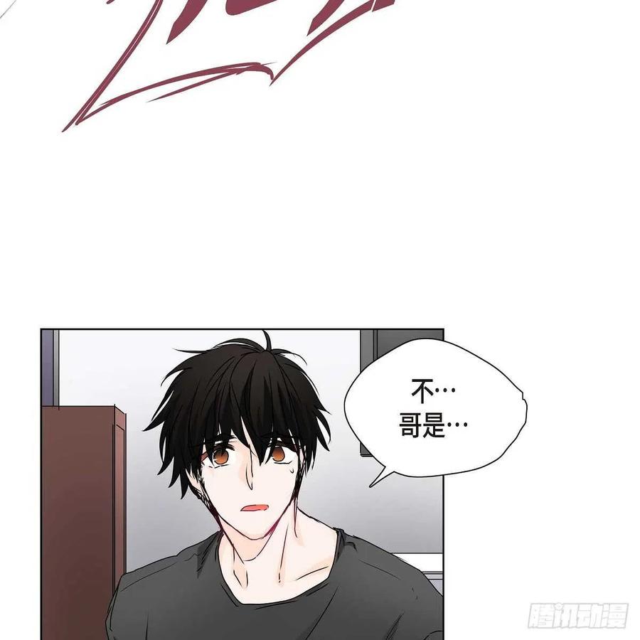 第38话 全记起来了26