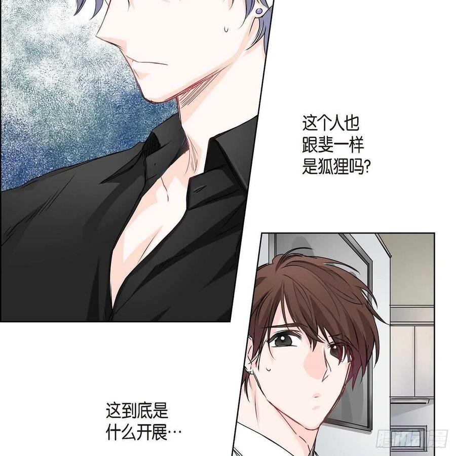 第38话 全记起来了32