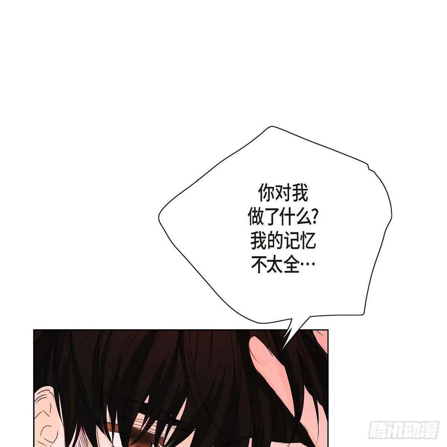 第38话 全记起来了34