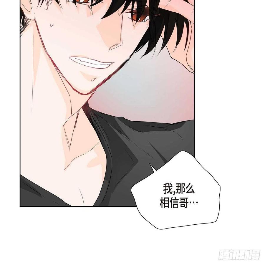 第38话 全记起来了35