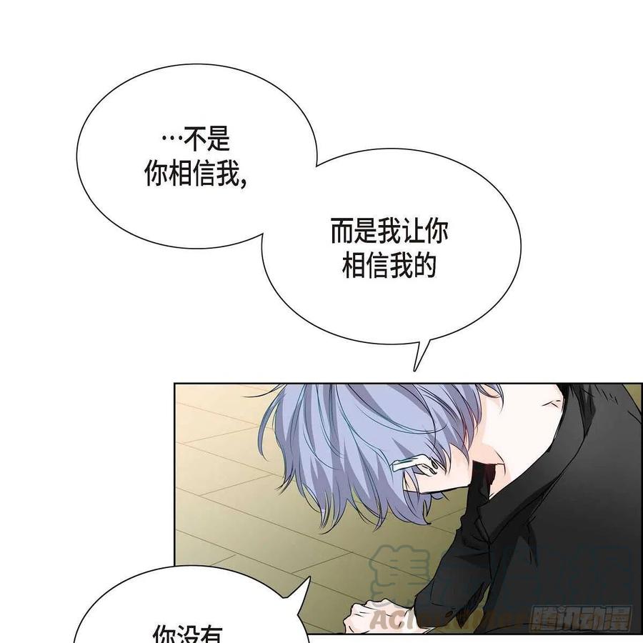 第38话 全记起来了36