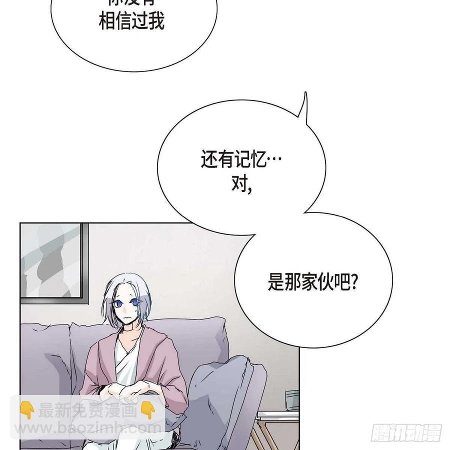 第38话 全记起来了37