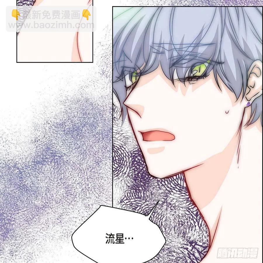 第38话 全记起来了4