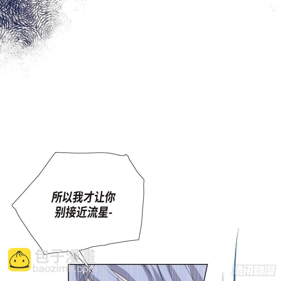 第38话 全记起来了41