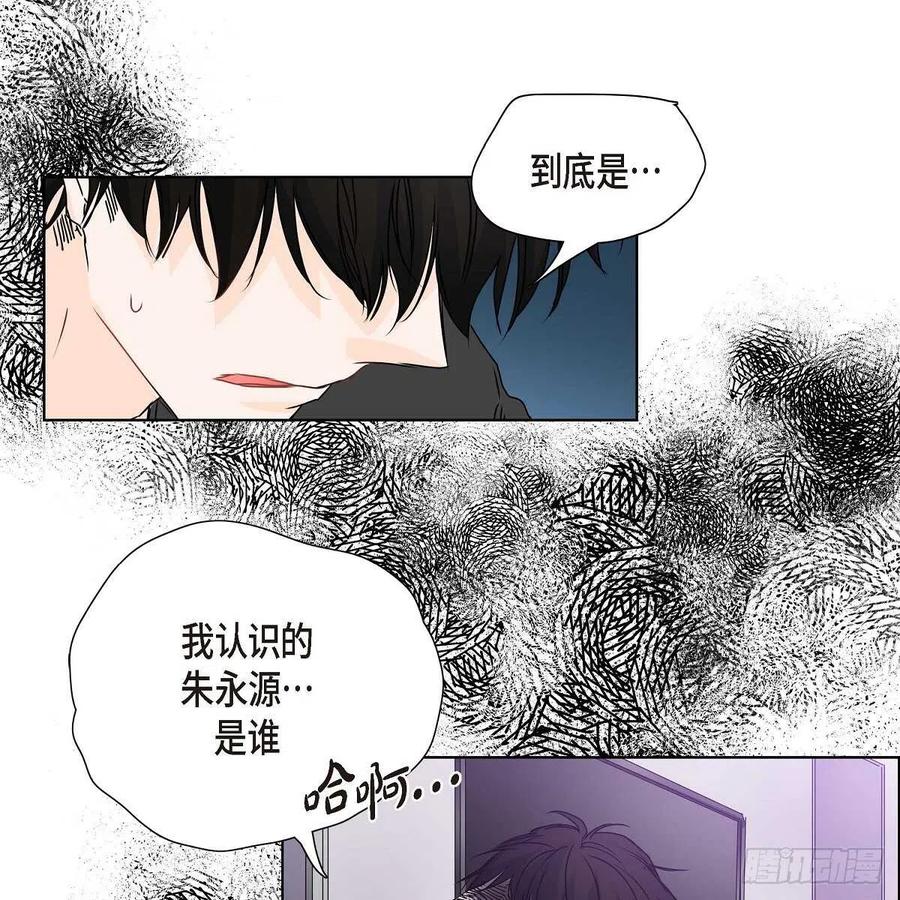 第38话 全记起来了44