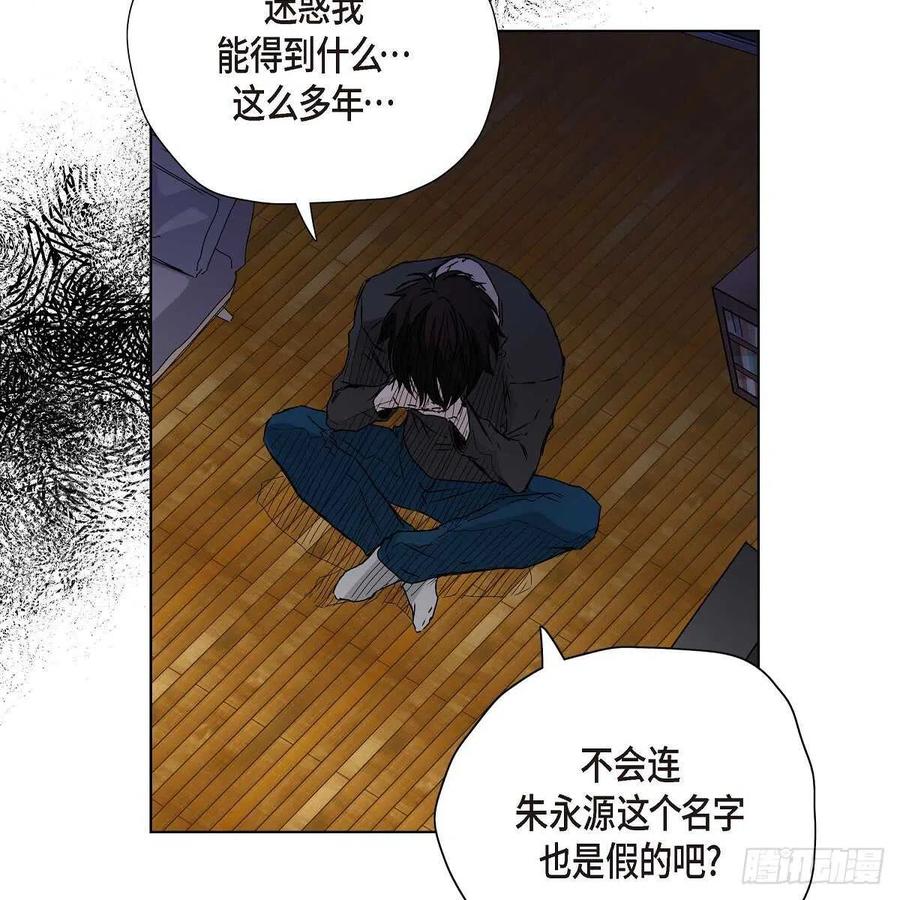 第38话 全记起来了46